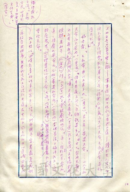 作品圖檔，第3張
