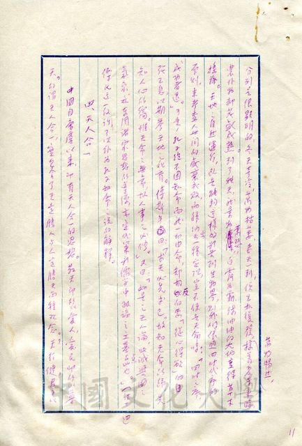 作品圖檔，第4張