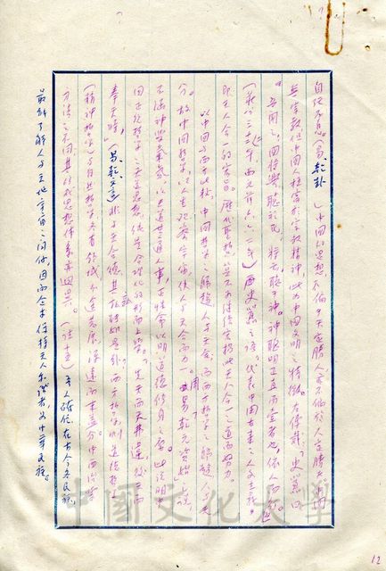 作品圖檔，第5張
