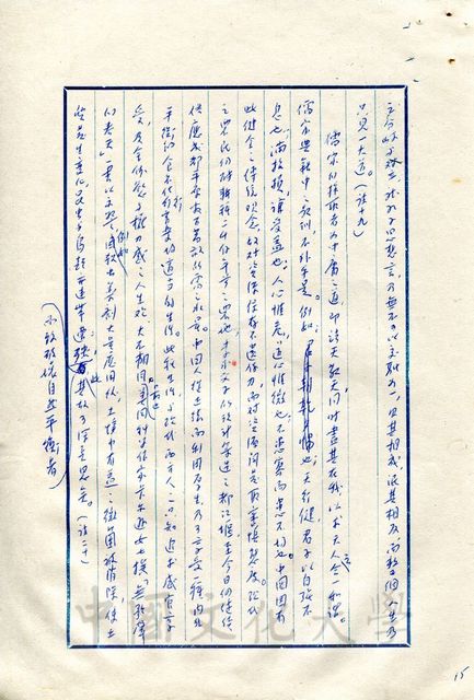 作品圖檔，第8張