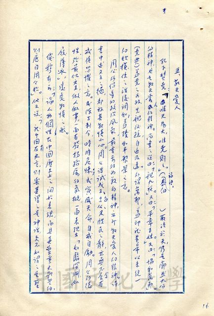 作品圖檔，第9張