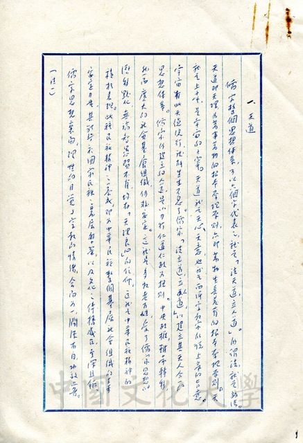 作品圖檔，第10張