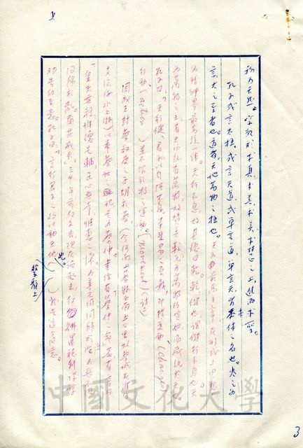 作品圖檔，第12張