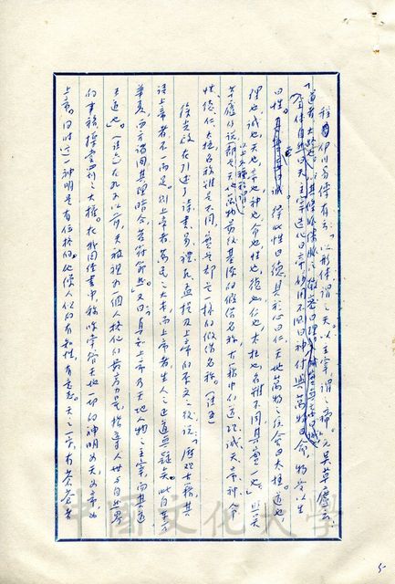 作品圖檔，第14張