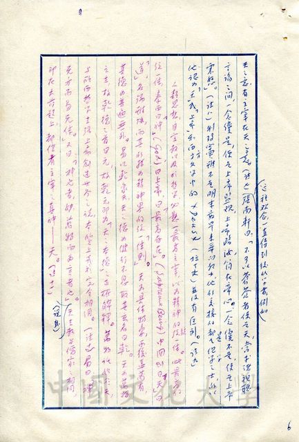 作品圖檔，第15張