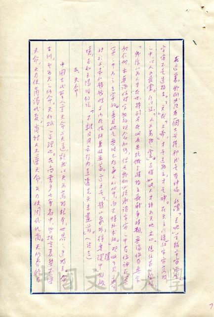 作品圖檔，第16張