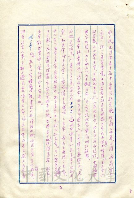 作品圖檔，第17張