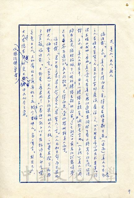 作品圖檔，第2張