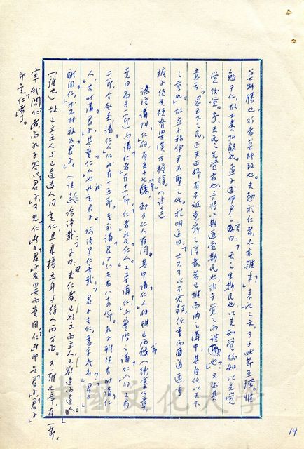 作品圖檔，第7張