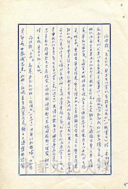 作品圖檔，第8張
