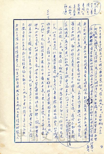 作品圖檔，第9張