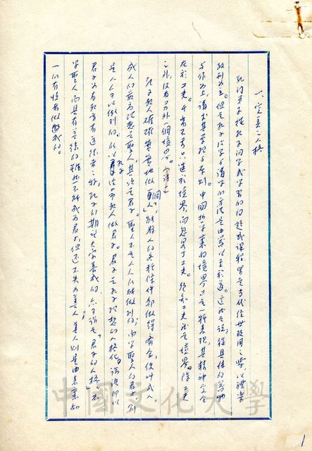 作品圖檔，第10張