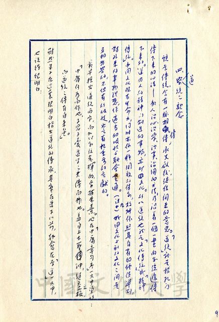 作品圖檔，第2張