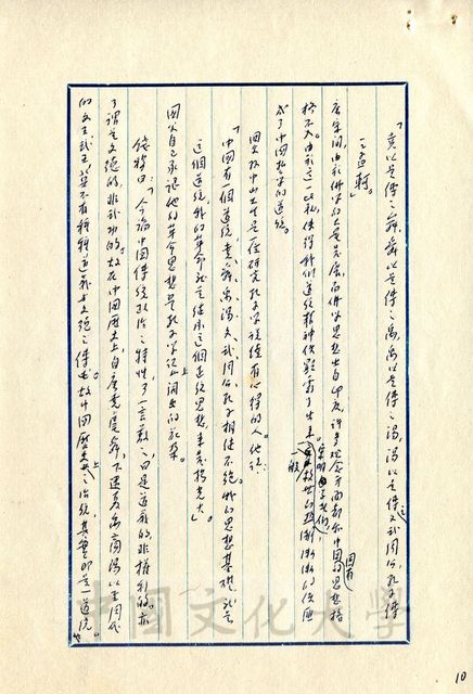作品圖檔，第3張