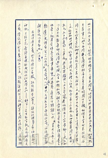 作品圖檔，第4張