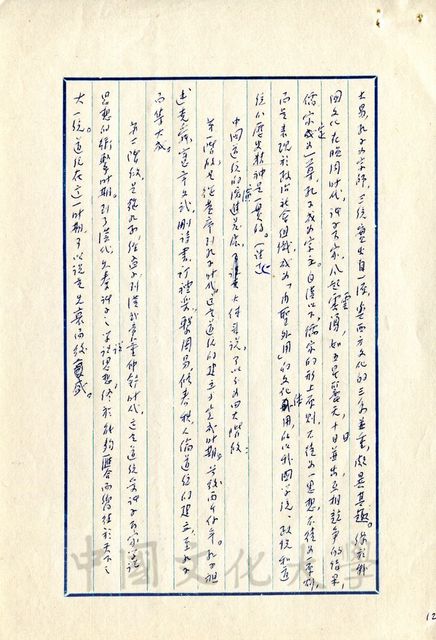 作品圖檔，第5張