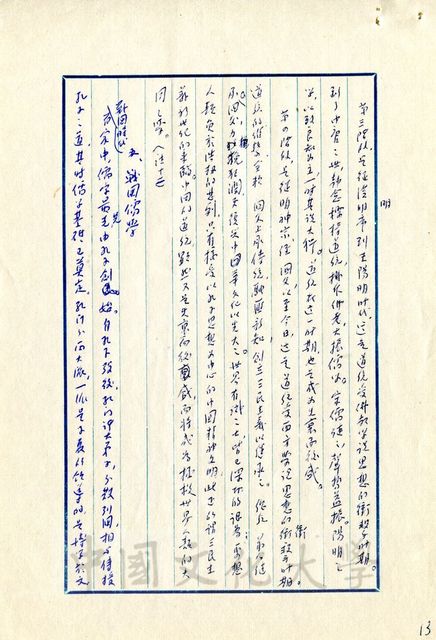 作品圖檔，第6張