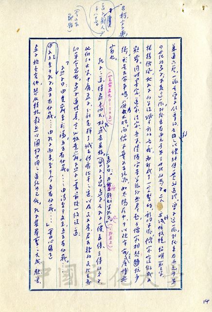 作品圖檔，第7張