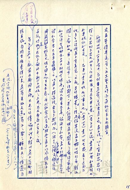 作品圖檔，第8張