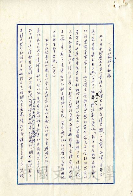 作品圖檔，第10張