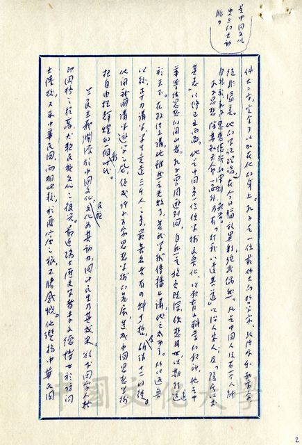 作品圖檔，第11張