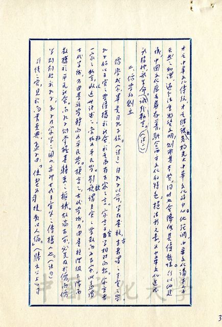 作品圖檔，第12張