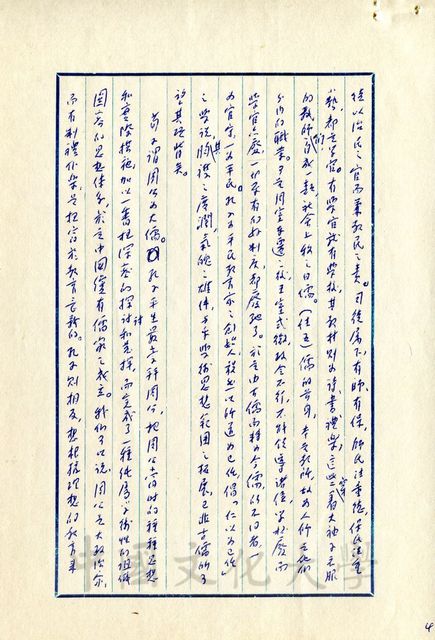 作品圖檔，第13張