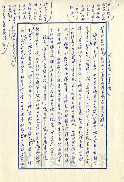 作品圖檔，第14張