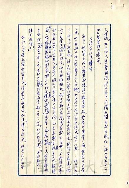 作品圖檔，第15張