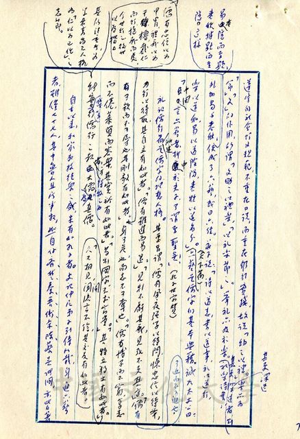 作品圖檔，第16張