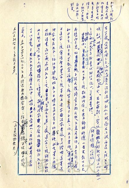 作品圖檔，第17張