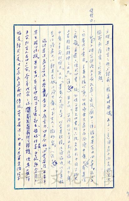 作品圖檔，第2張