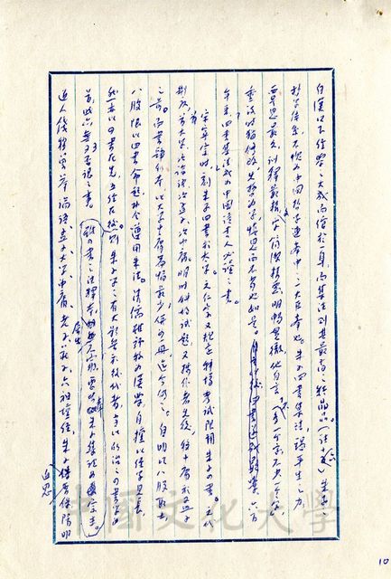 作品圖檔，第3張
