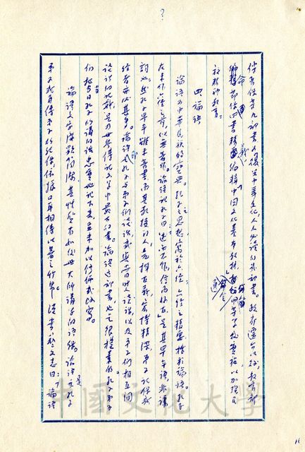 作品圖檔，第4張