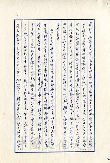 作品圖檔，第5張
