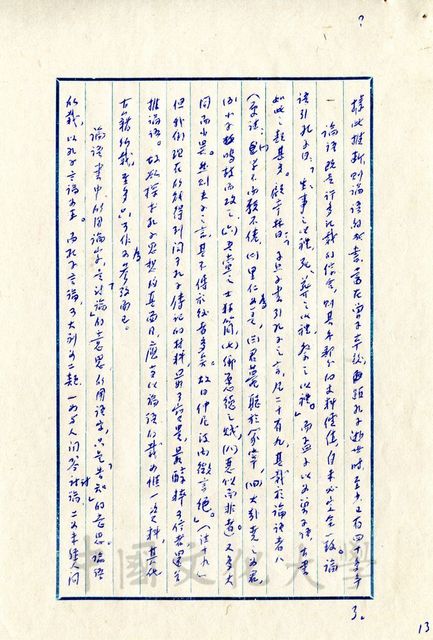 作品圖檔，第6張