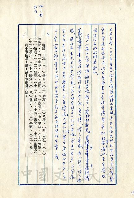 作品圖檔，第8張