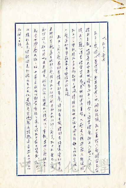 作品圖檔，第10張