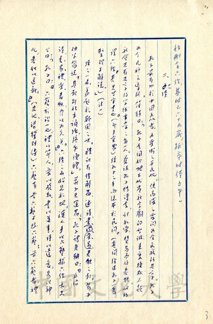 作品圖檔，第12張