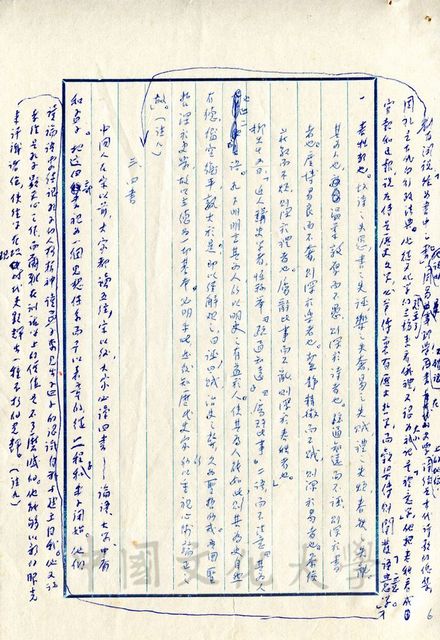 作品圖檔，第15張