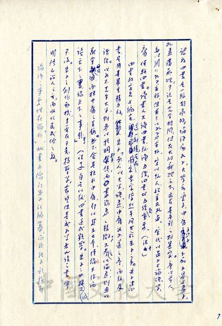 作品圖檔，第16張
