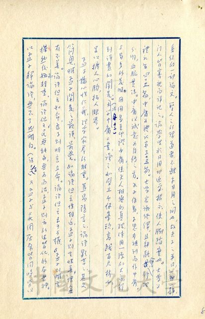 作品圖檔，第17張