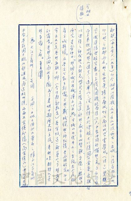 作品圖檔，第2張