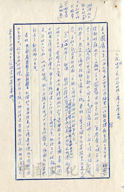 作品圖檔，第3張