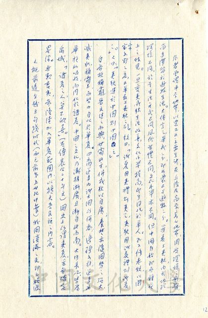 作品圖檔，第5張