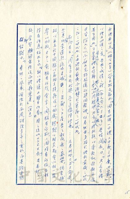 作品圖檔，第8張