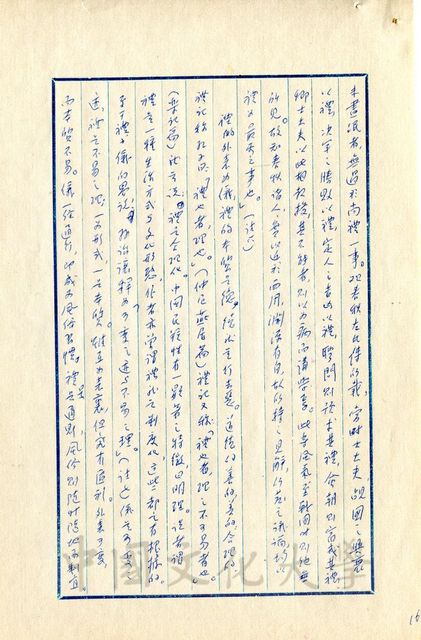 作品圖檔，第9張