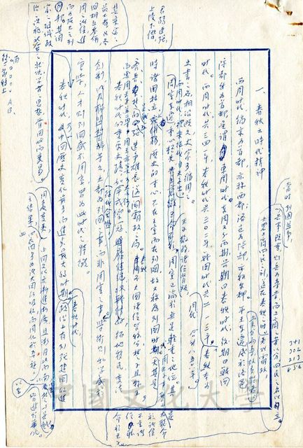作品圖檔，第10張