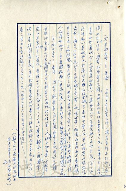 作品圖檔，第15張