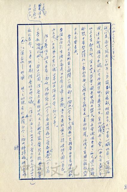 作品圖檔，第17張